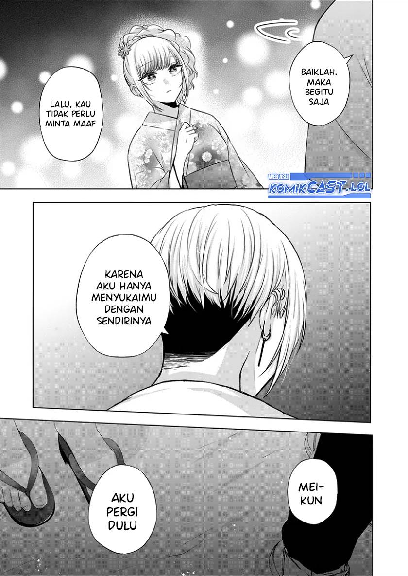 kimi-wa-nina-janai - Chapter: 26