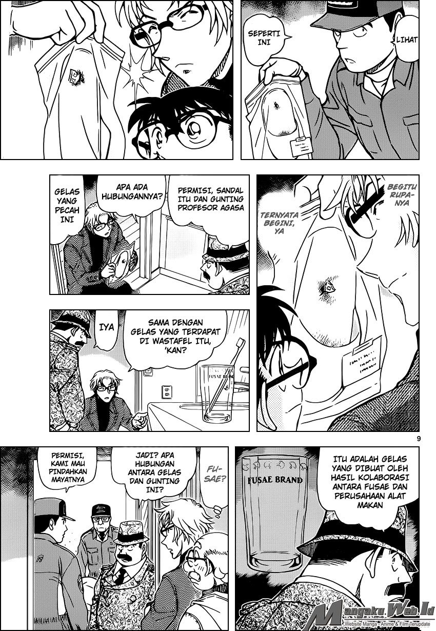 detective-conan - Chapter: 949