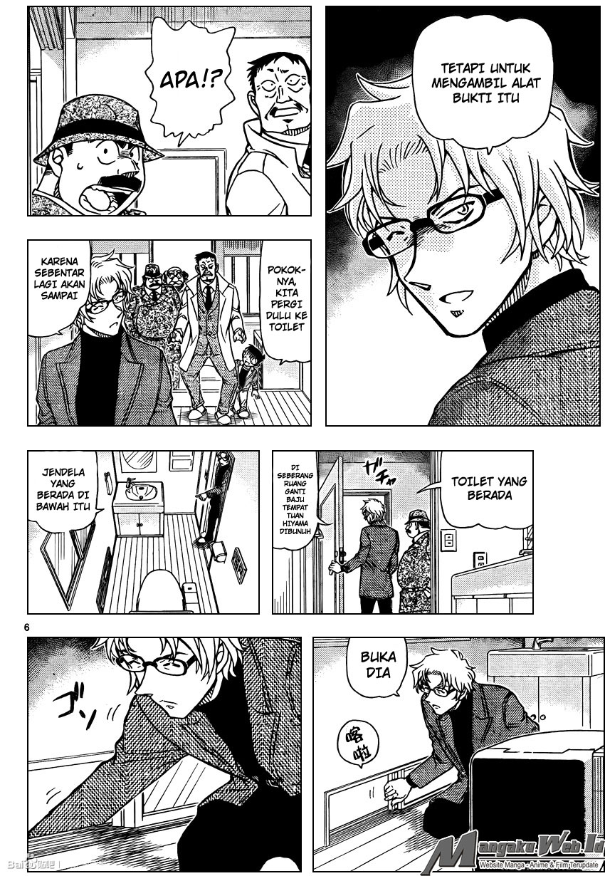 detective-conan - Chapter: 950