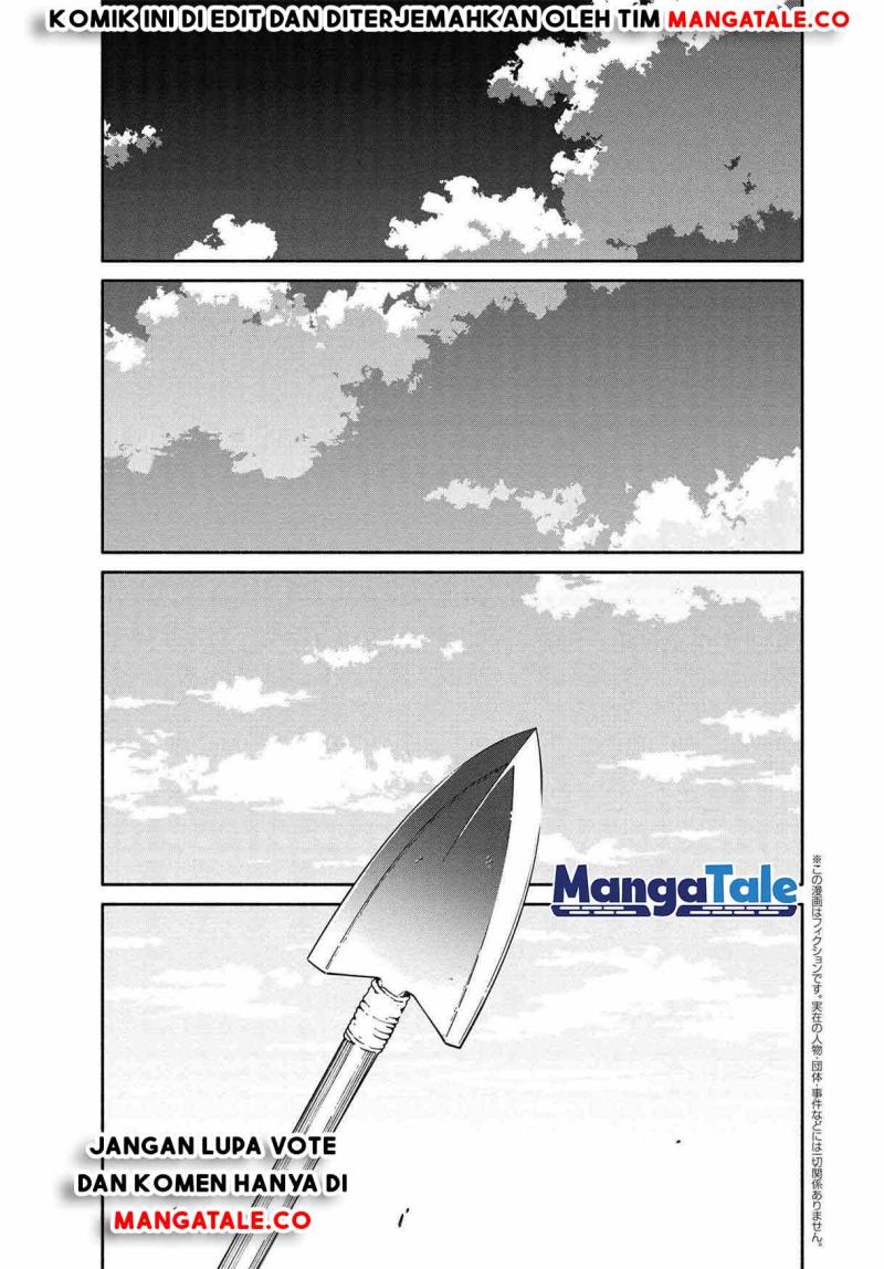 santairiku-eiyuuki - Chapter: 17