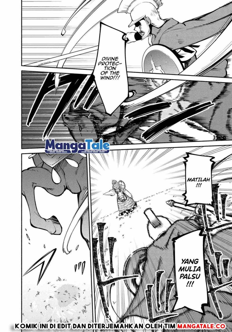 santairiku-eiyuuki - Chapter: 17