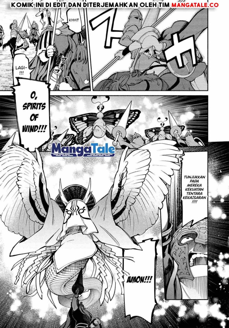 santairiku-eiyuuki - Chapter: 17
