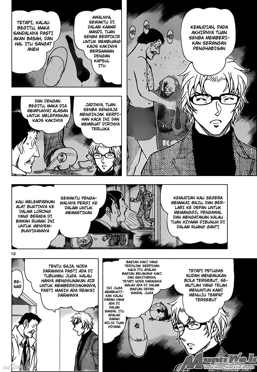 detective-conan - Chapter: 950