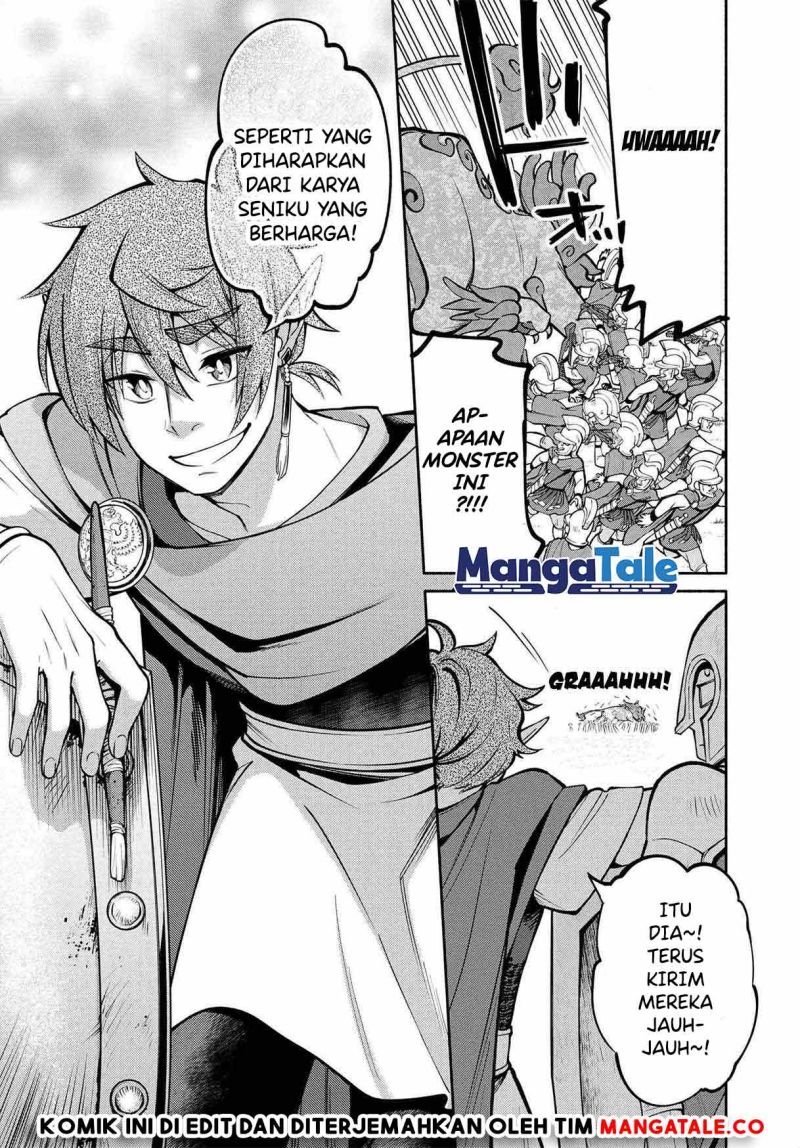 santairiku-eiyuuki - Chapter: 17