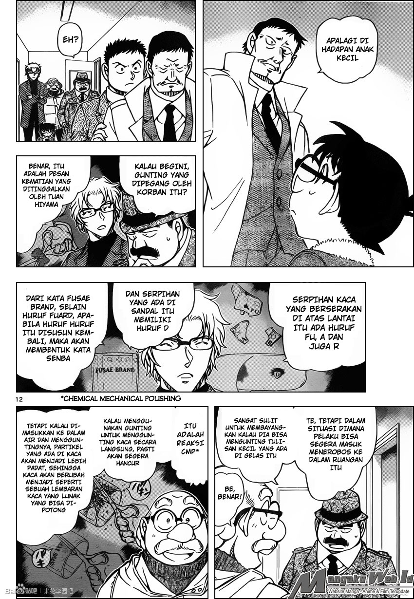 detective-conan - Chapter: 950