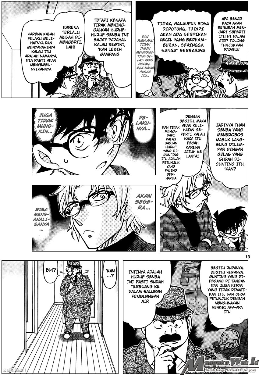 detective-conan - Chapter: 950