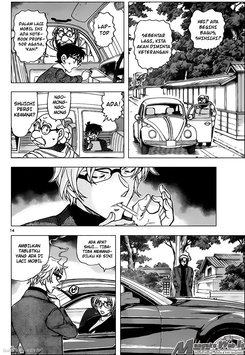 detective-conan - Chapter: 950