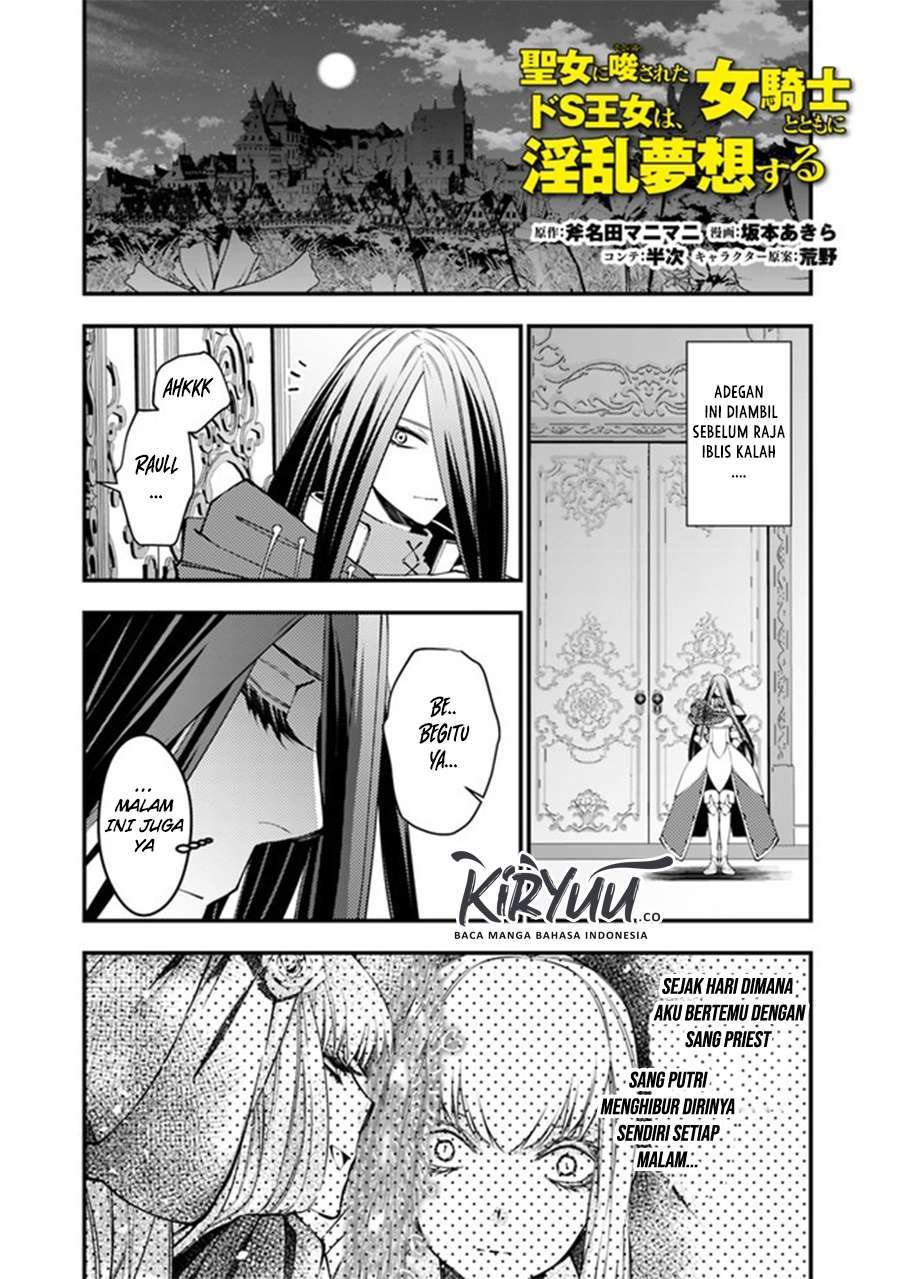 fukushuu-o-koinegau-saikyou-yuusha-wa-yami-no-chikara-de-senmetsu-musou-suru - Chapter: 33.6