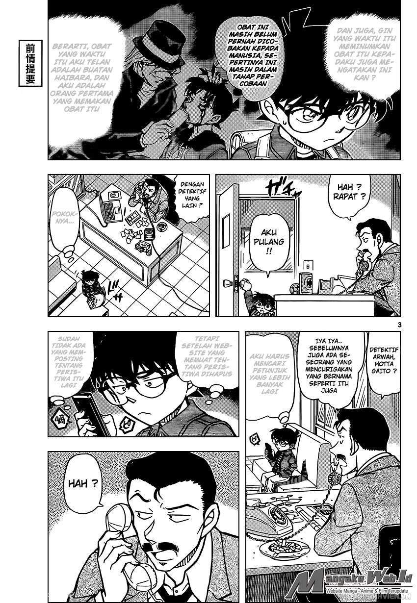 detective-conan - Chapter: 951
