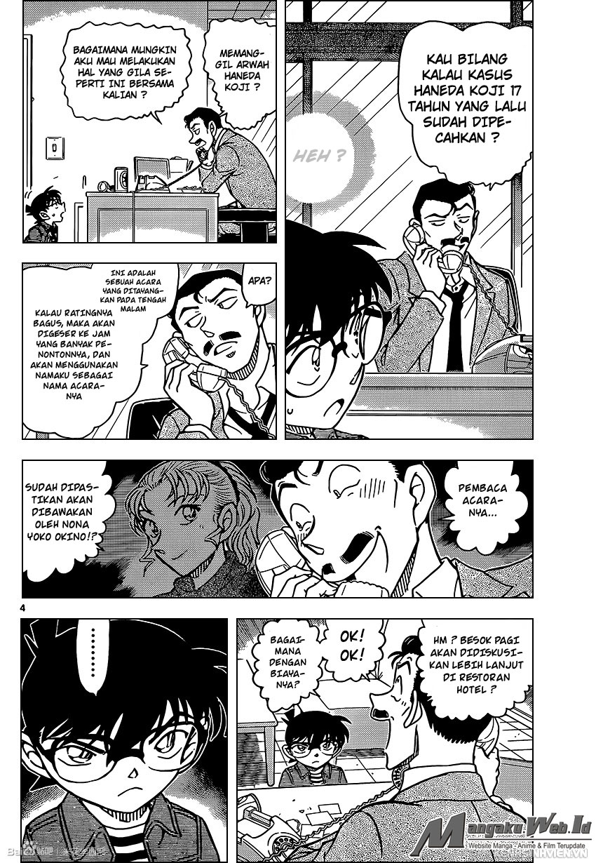 detective-conan - Chapter: 951