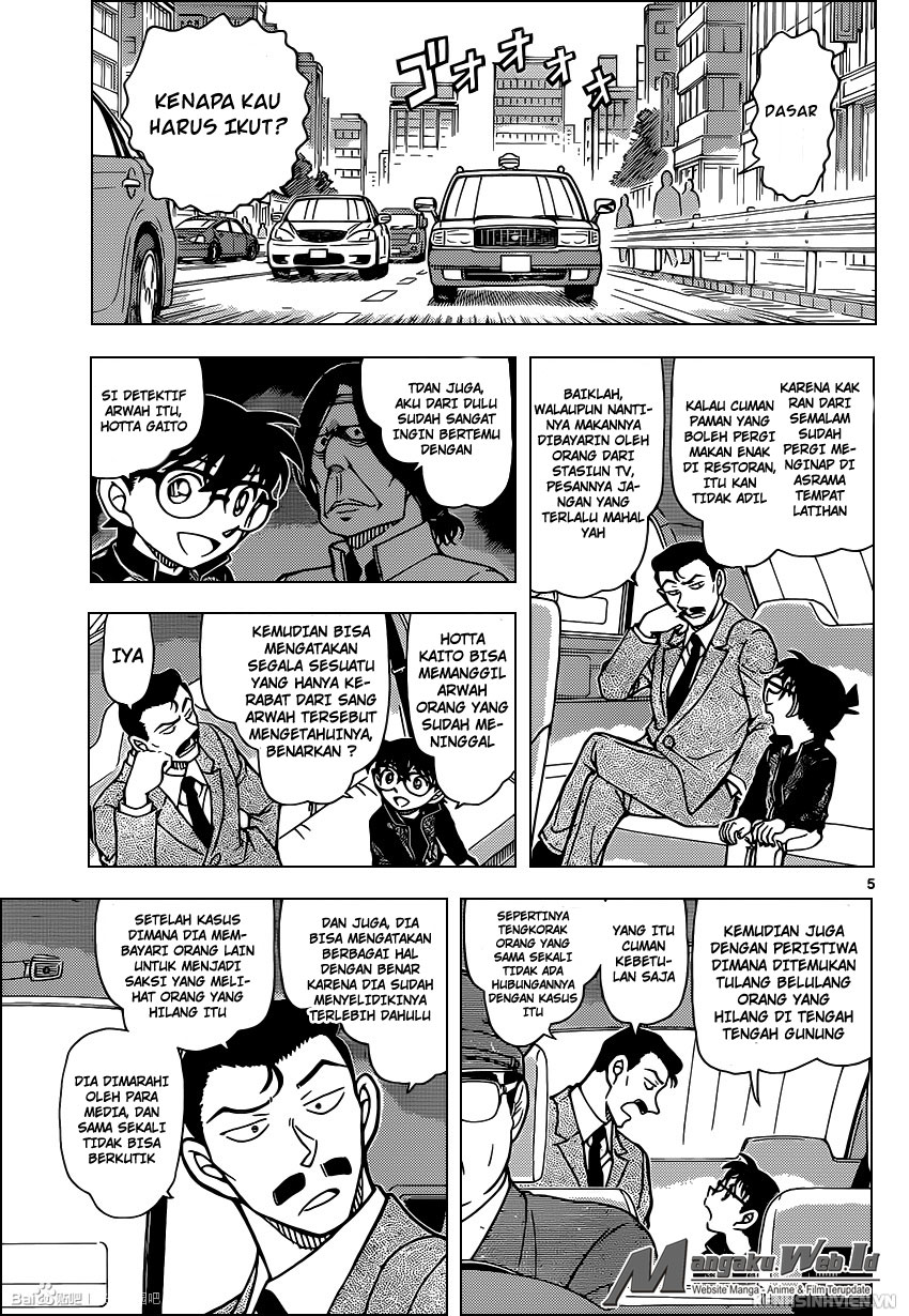 detective-conan - Chapter: 951