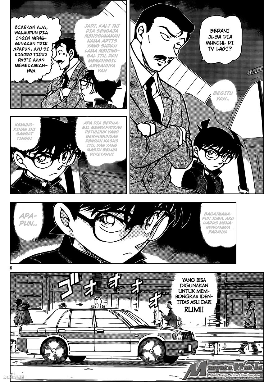 detective-conan - Chapter: 951