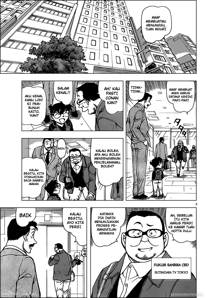 detective-conan - Chapter: 951