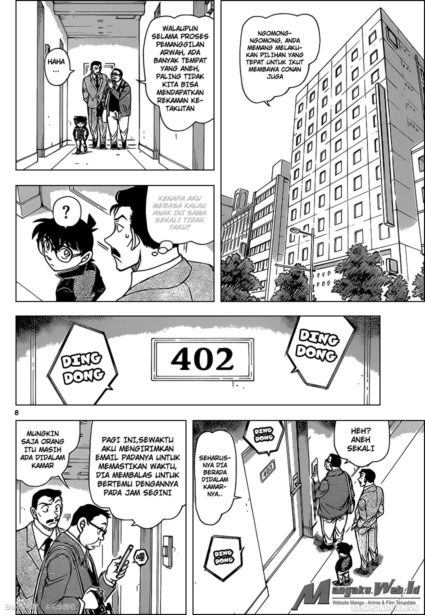 detective-conan - Chapter: 951