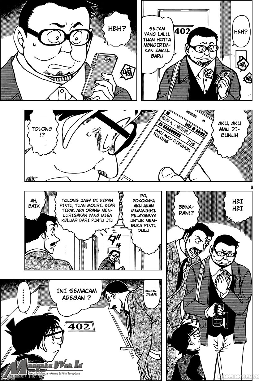detective-conan - Chapter: 951