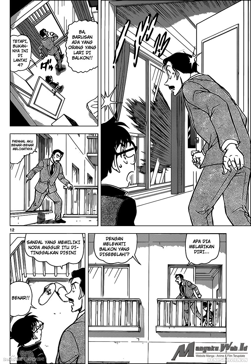 detective-conan - Chapter: 951