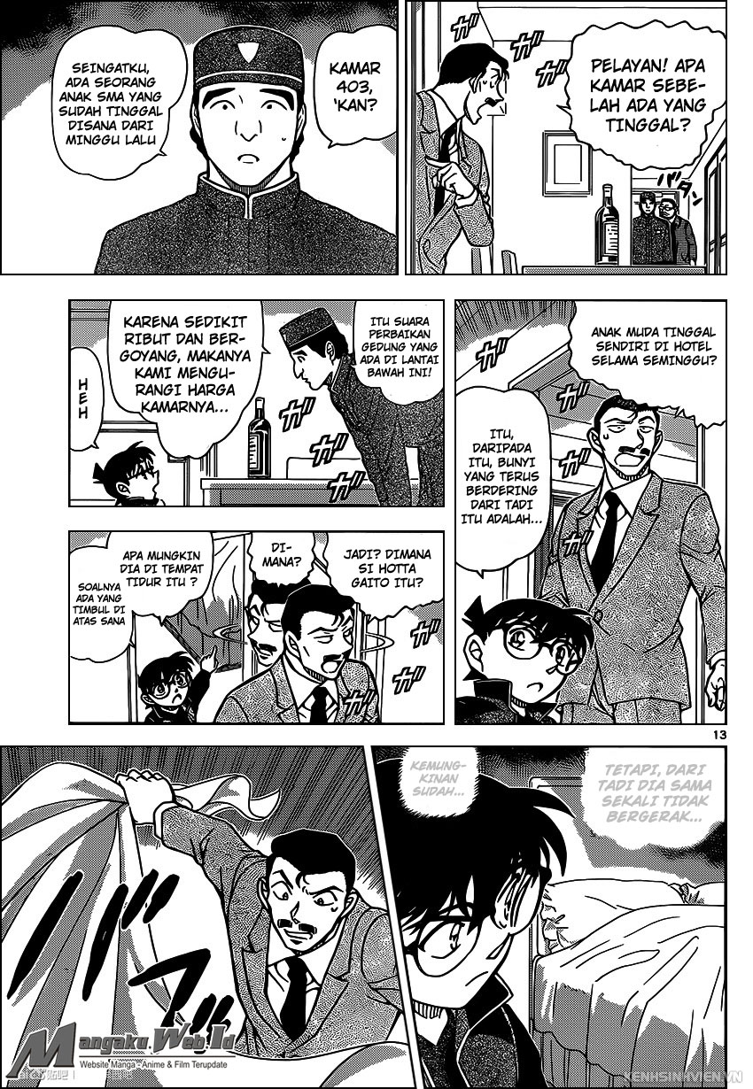 detective-conan - Chapter: 951