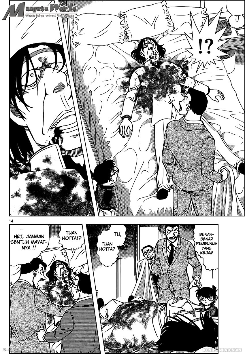 detective-conan - Chapter: 951