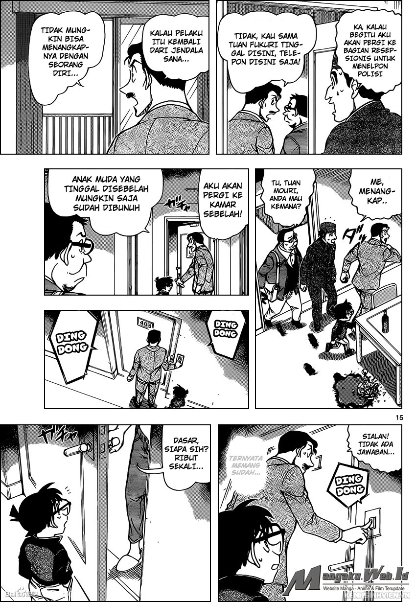 detective-conan - Chapter: 951
