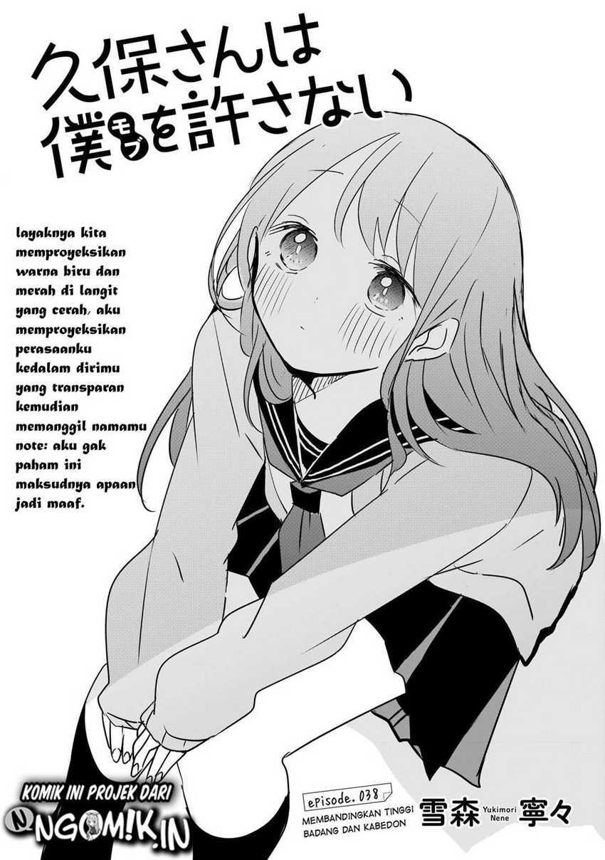 kubo-san-wa-boku-mobu-wo-yurusanai - Chapter: 38