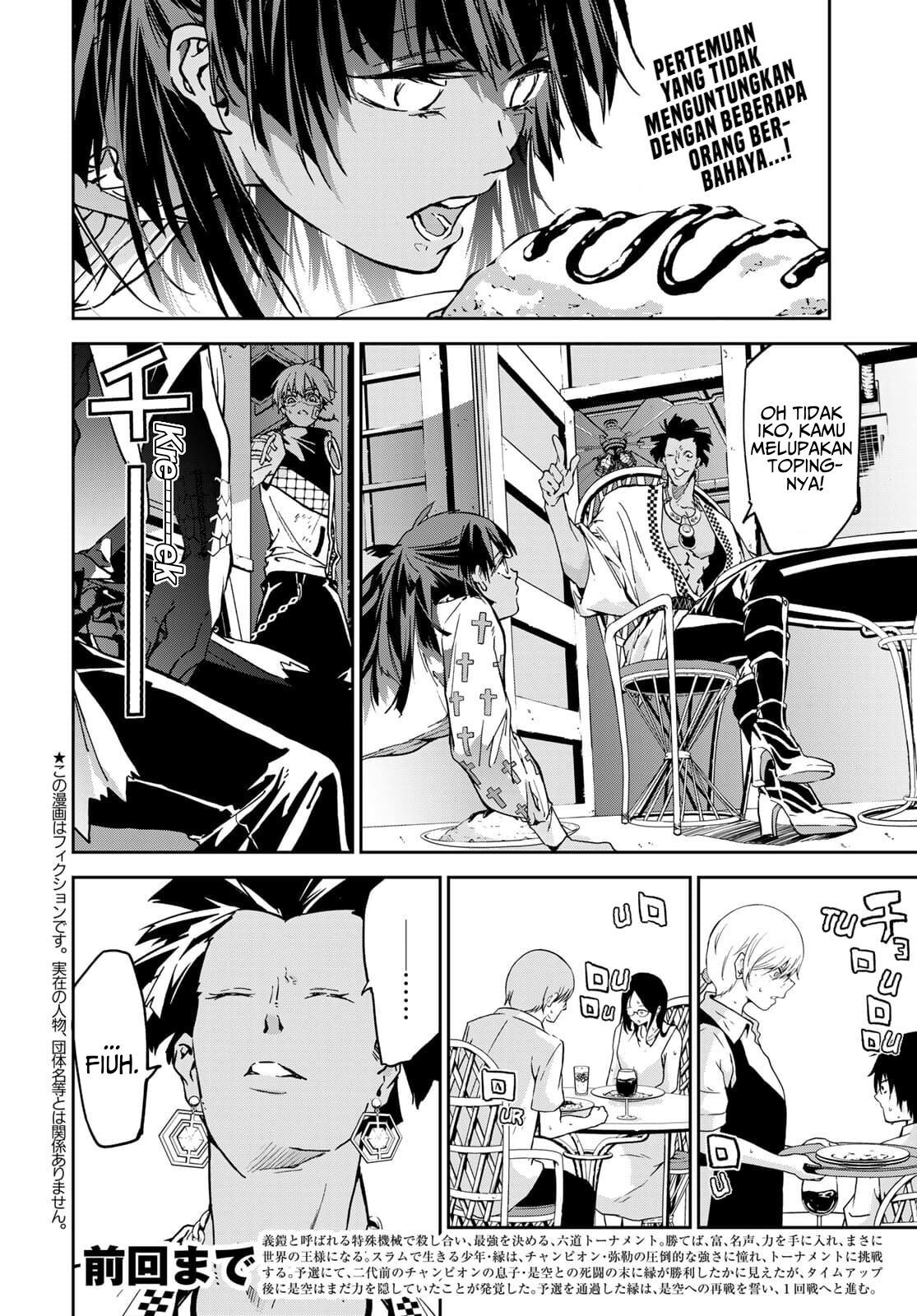 rokudo-tosoki - Chapter: 9