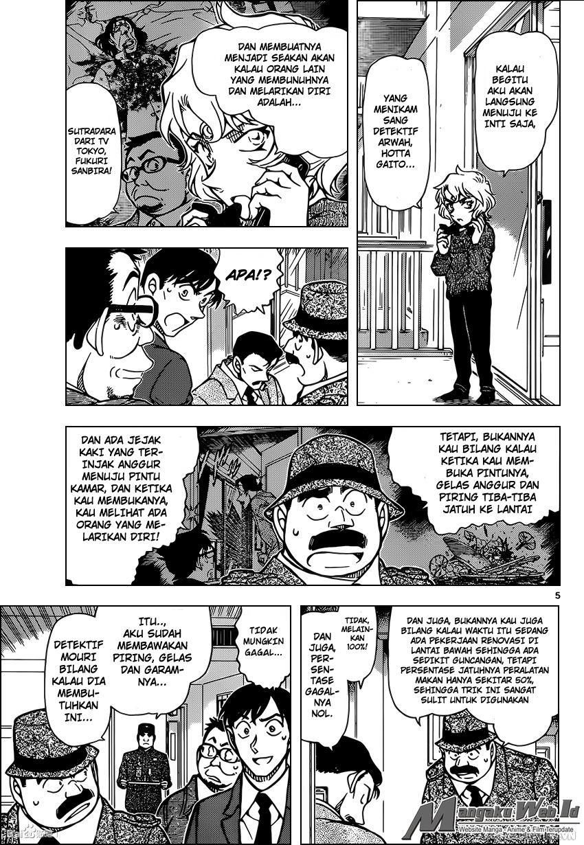 detective-conan - Chapter: 953
