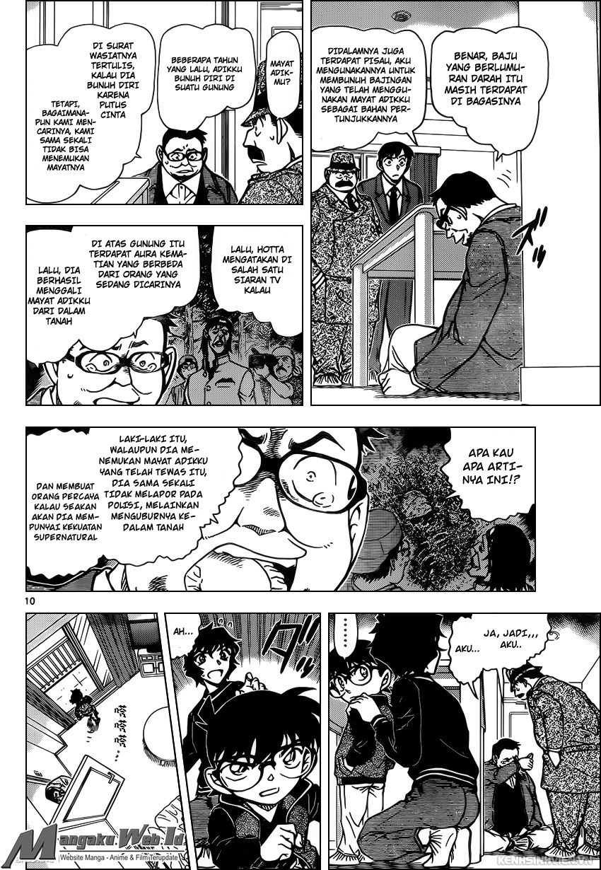 detective-conan - Chapter: 953