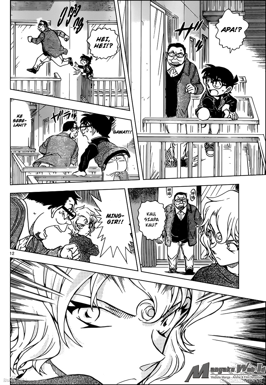 detective-conan - Chapter: 953