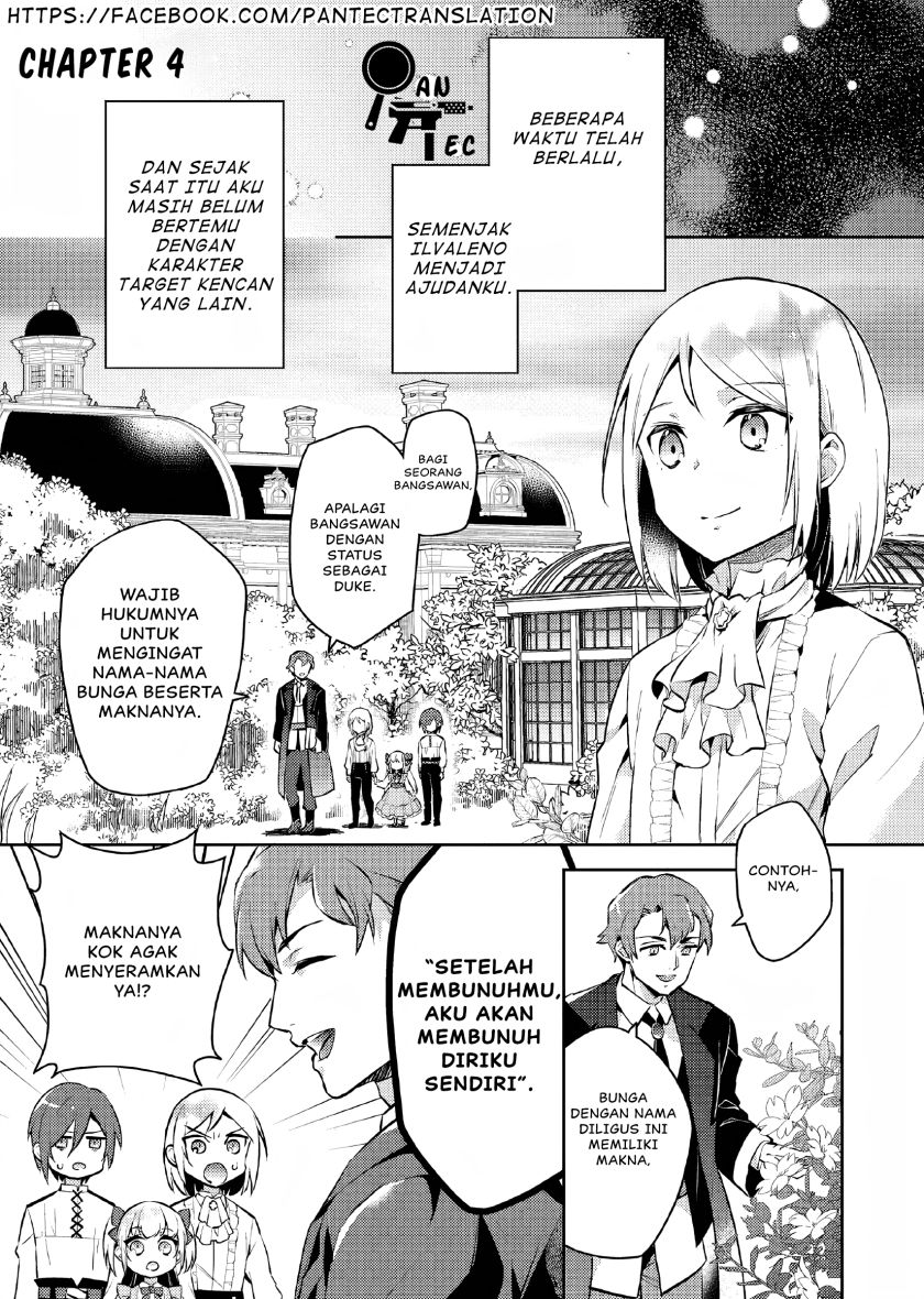 akuyaku-reijo-no-ani-ni-tenseishimashita - Chapter: 4