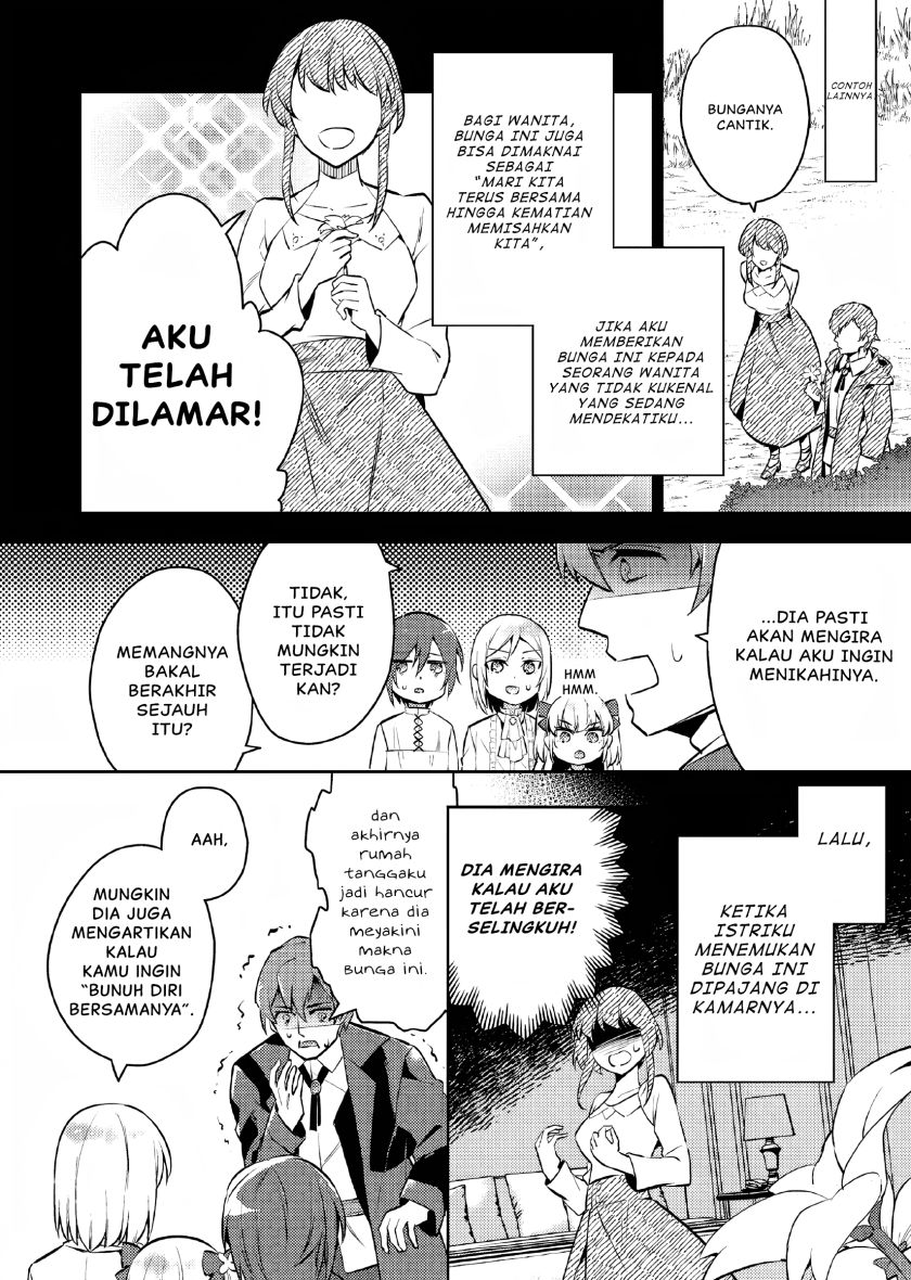 akuyaku-reijo-no-ani-ni-tenseishimashita - Chapter: 4