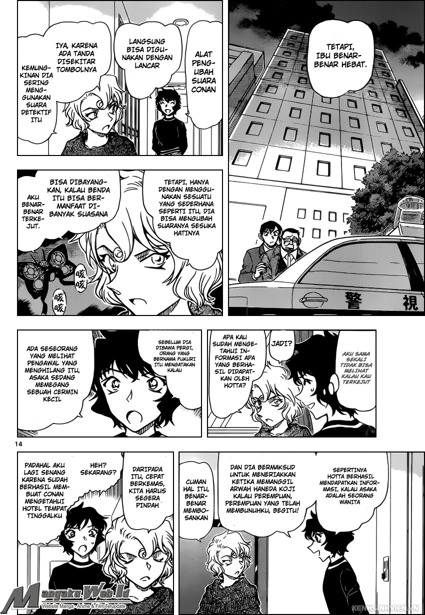 detective-conan - Chapter: 953
