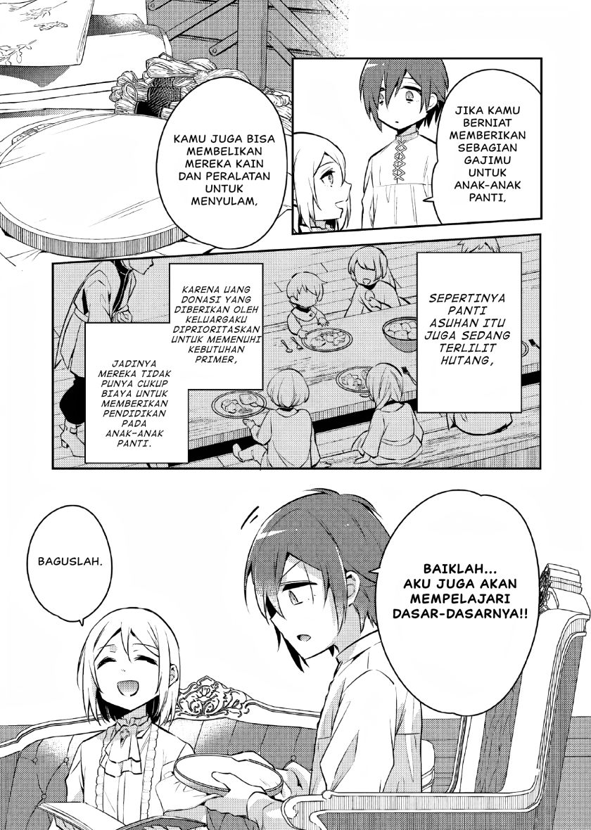 akuyaku-reijo-no-ani-ni-tenseishimashita - Chapter: 4