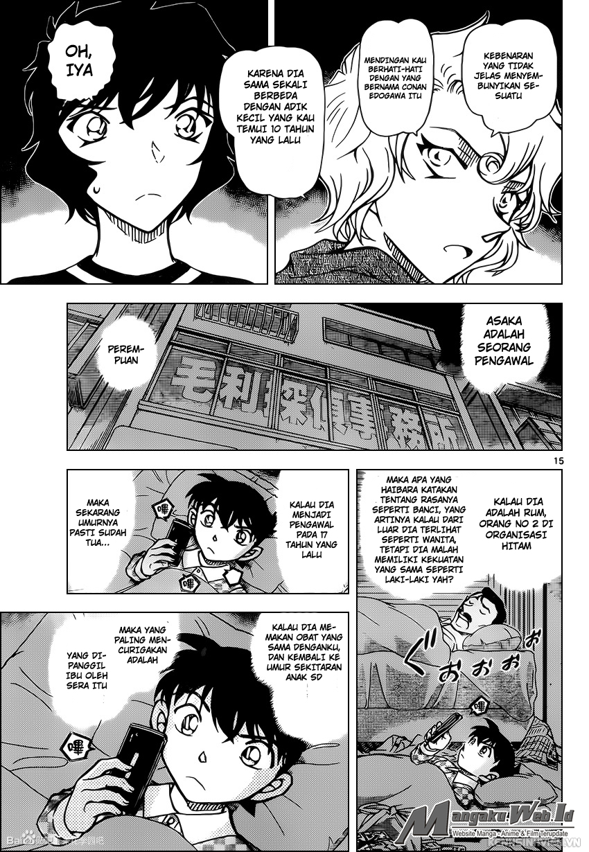 detective-conan - Chapter: 953