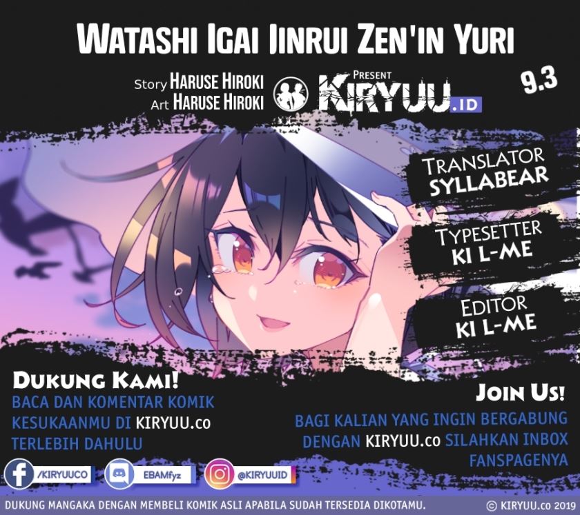 all-of-humanity-is-yuri-except-for-me - Chapter: 9.3