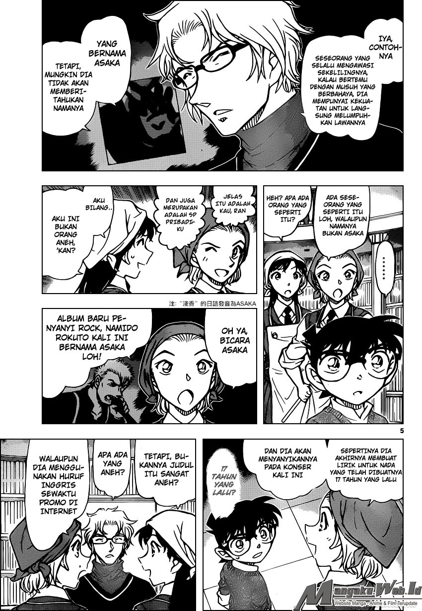 detective-conan - Chapter: 954