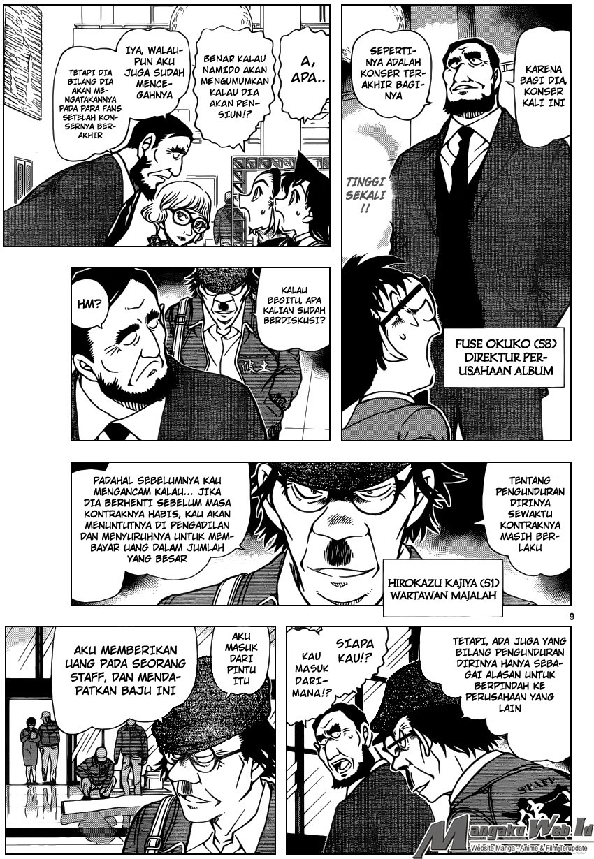 detective-conan - Chapter: 954