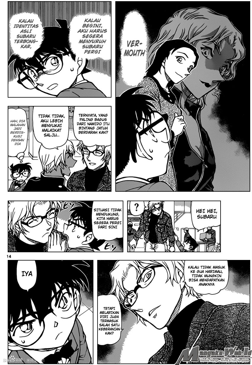 detective-conan - Chapter: 954