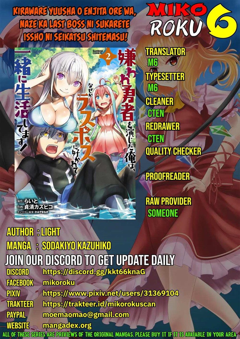 kiraware-yuusha-o-enjita-ore-wa-naze-ka-last-boss-ni-sukarete-issho-ni-seikatsu-shitemasu - Chapter: 14