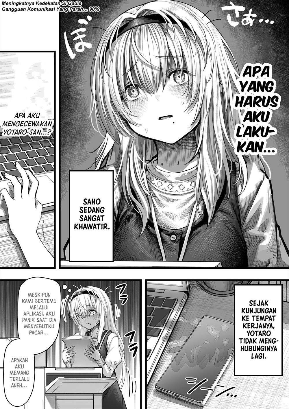 tondemonai-komyushou-san-ga-oku-san-ni-naru-made - Chapter: 20