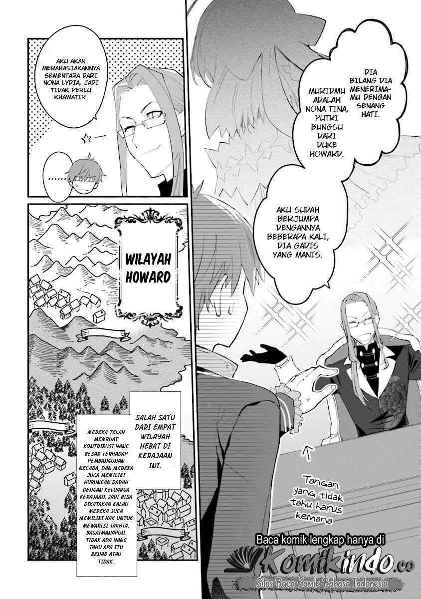 koujo-denka-no-kateikyoushi - Chapter: 1