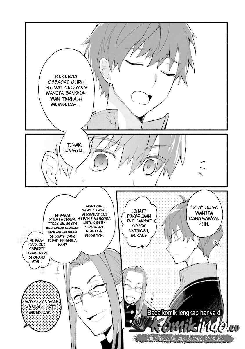 koujo-denka-no-kateikyoushi - Chapter: 1