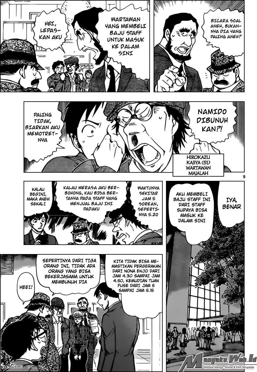 detective-conan - Chapter: 955