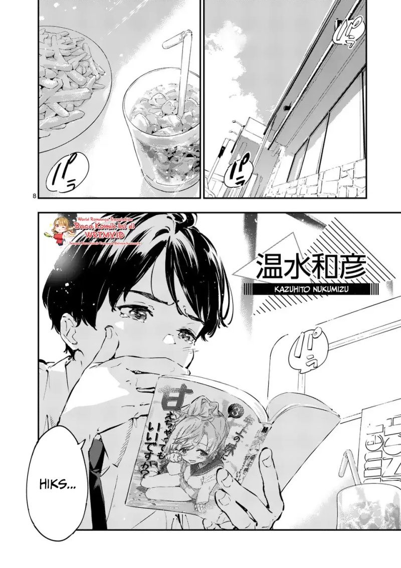 make-heroine-ga-oosugiru - Chapter: 1