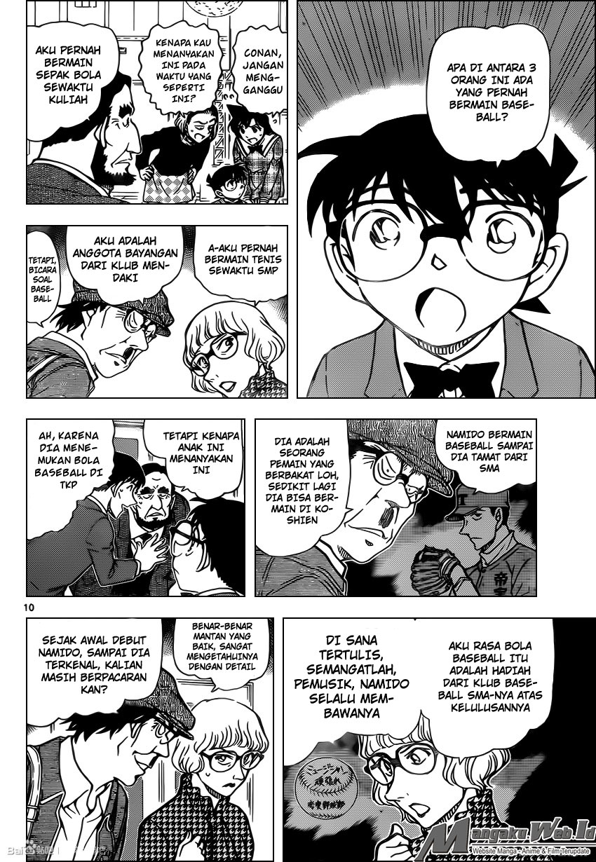 detective-conan - Chapter: 955