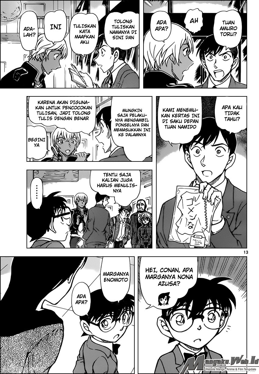 detective-conan - Chapter: 955