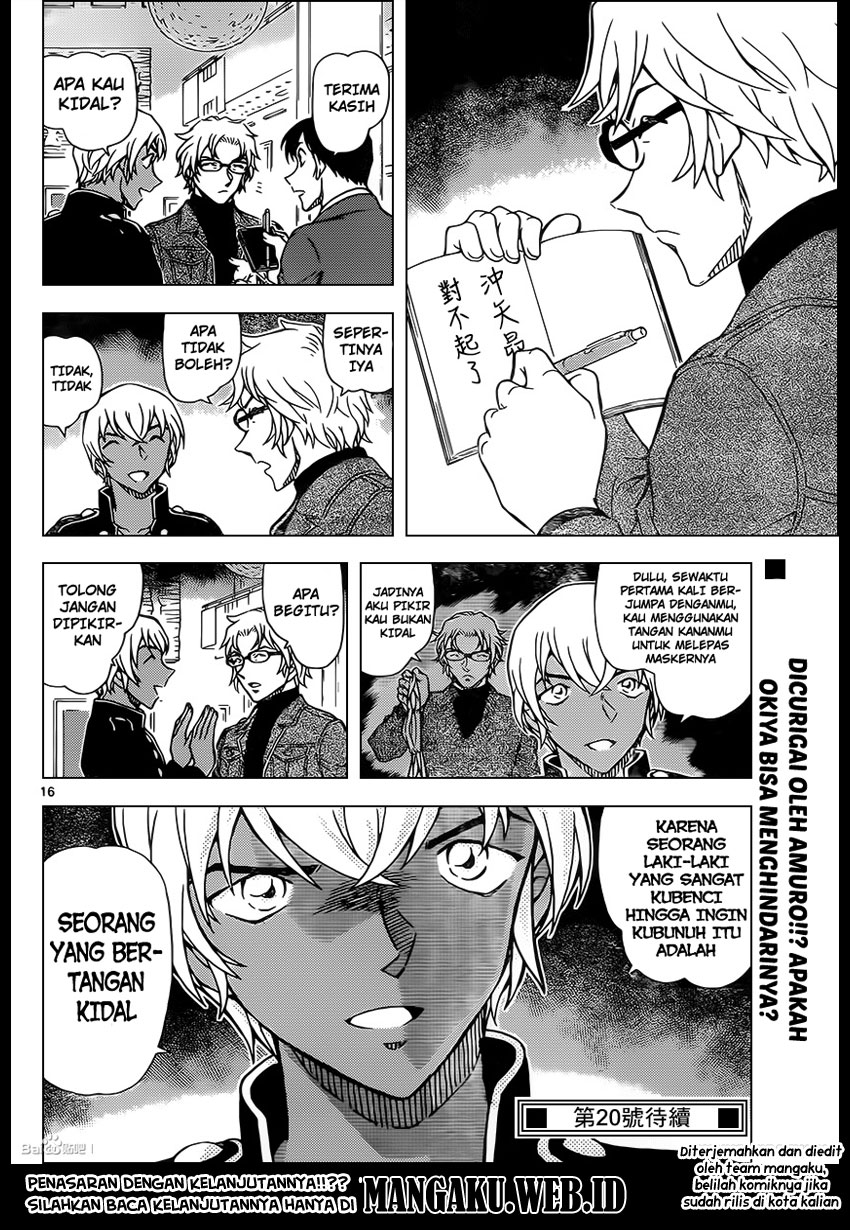 detective-conan - Chapter: 955