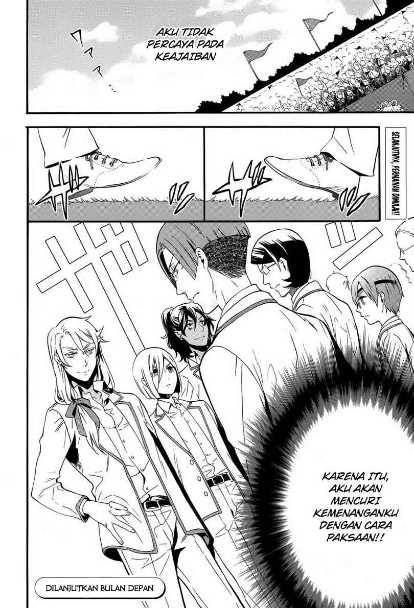 kuroshitsuji - Chapter: 75