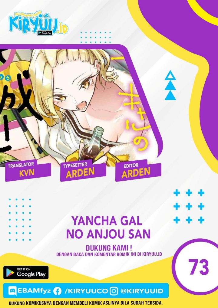 yancha-gal-no-anjou-san - Chapter: 73