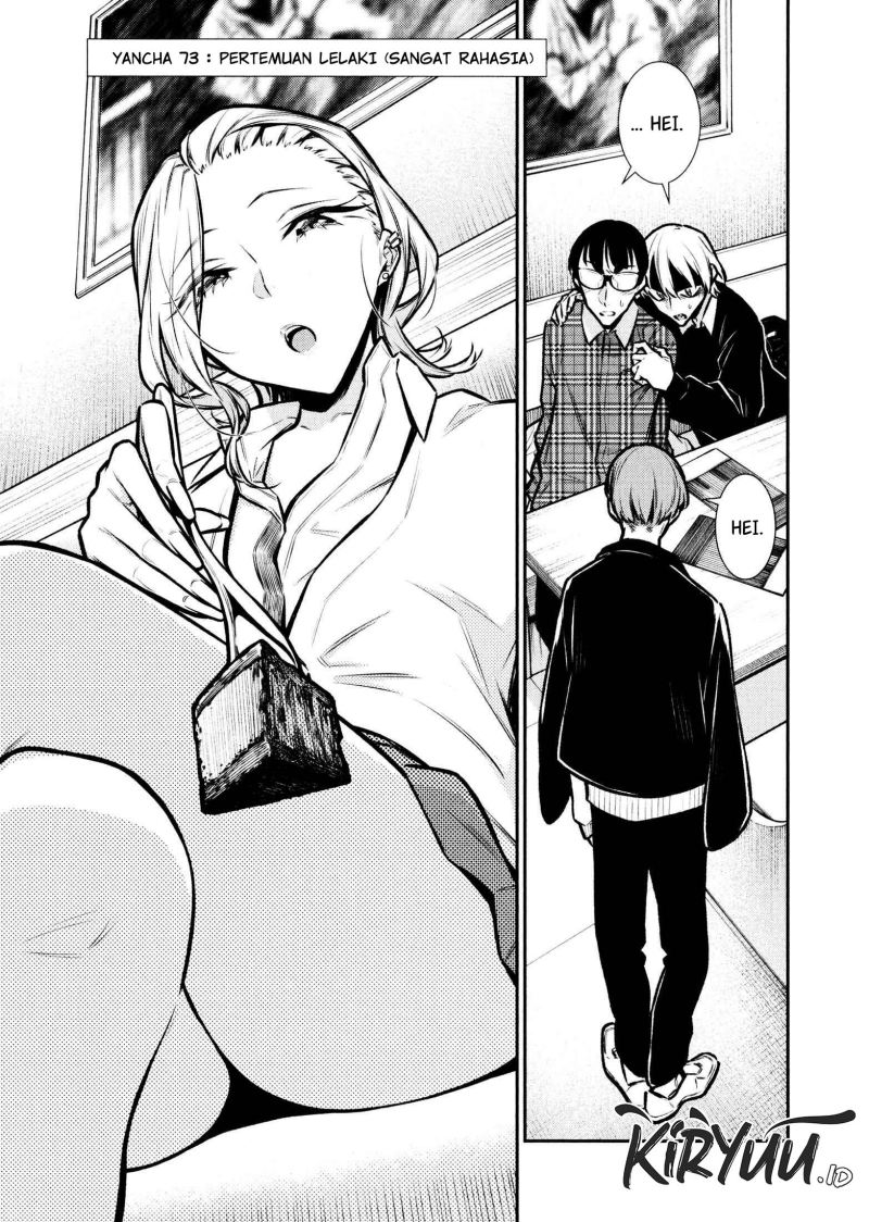 yancha-gal-no-anjou-san - Chapter: 73