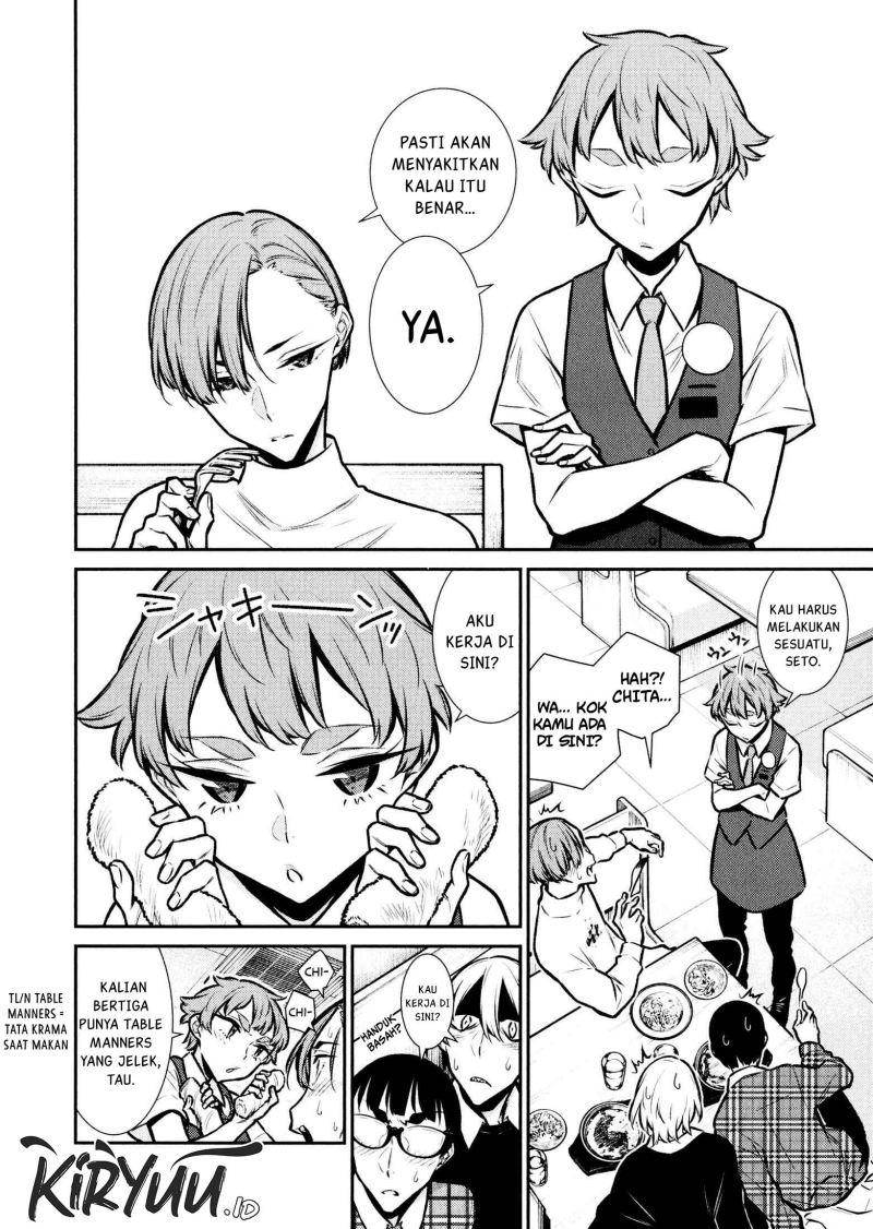 yancha-gal-no-anjou-san - Chapter: 73